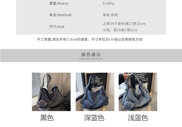 Set: Denim Crossbody Bag + Pouch Product Image