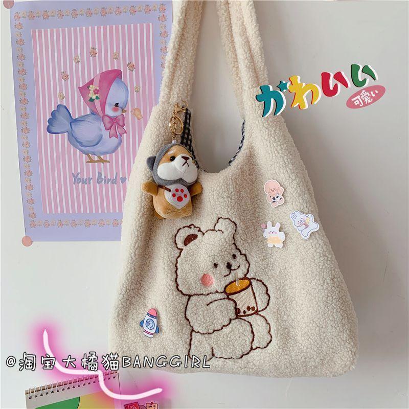 Fluffy Teddy Bear Tote Bag Product Image