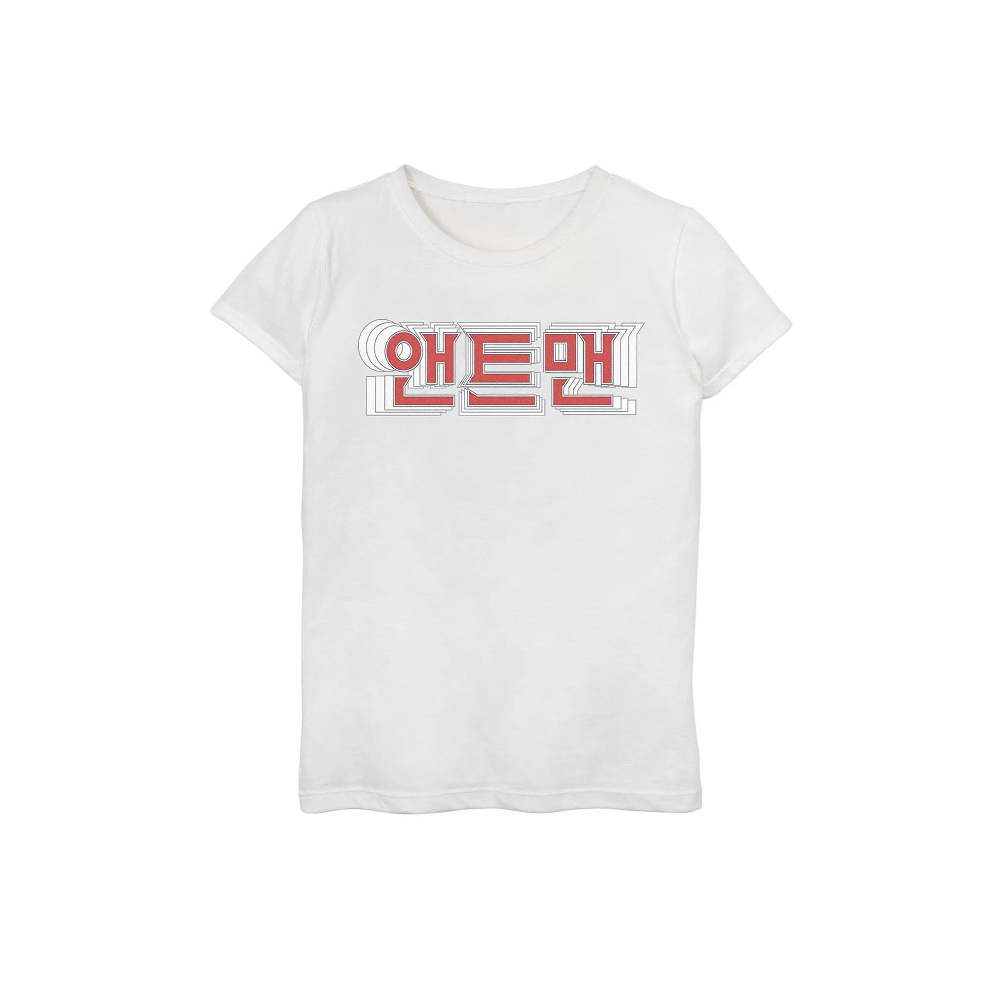 Girls 7-16 Marvel Ant-Man Hangul Text Logo Graphic Tee, Girl's, Size: Medium, White Product Image