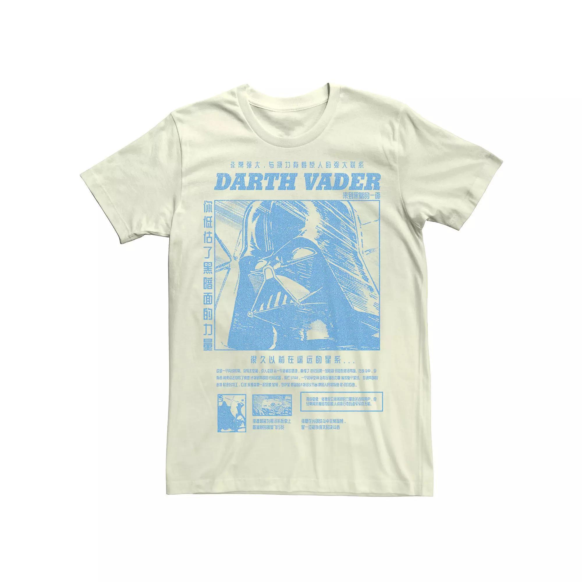 Men's Star Wars Darth Vader Manga Poster Tee,  Product Image