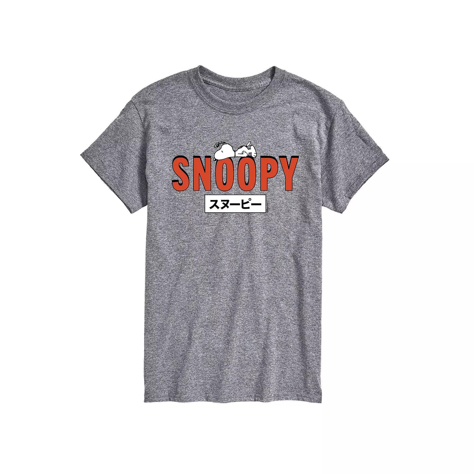 Men's Don't Worry Be Salty Graphic Tee,  Product Image