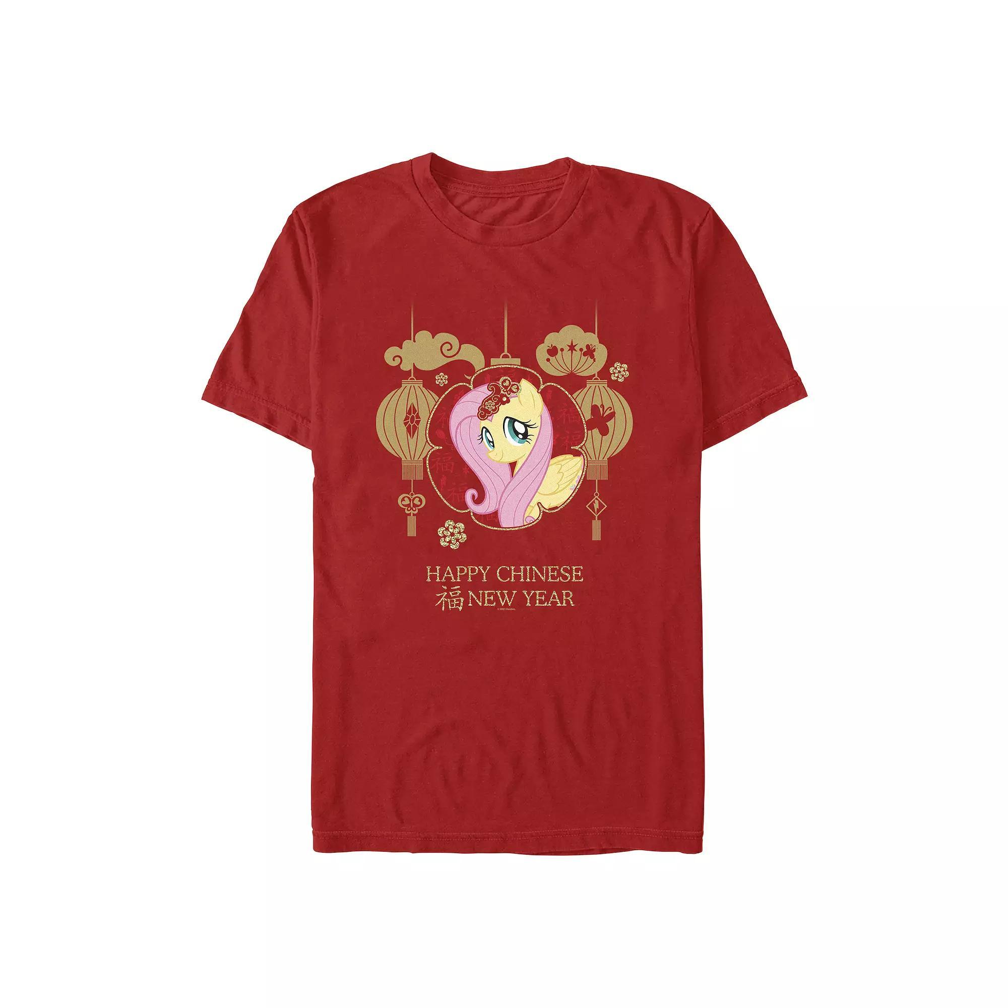 Men's My Little Pony Happy Chinese New Year Graphic Tee,  Product Image