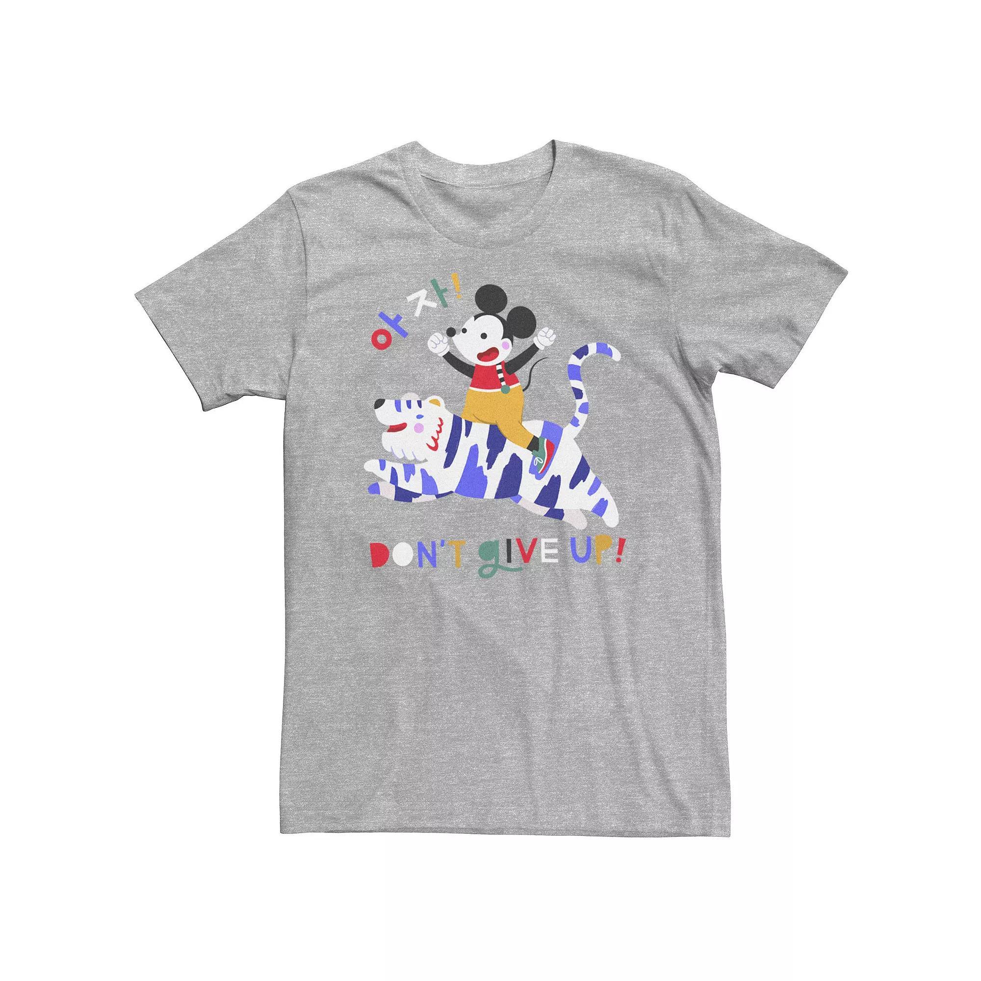 Big & Tall Disney Mickey Mouse And Tiger Don't Give Up! Tee, Men's,  Product Image