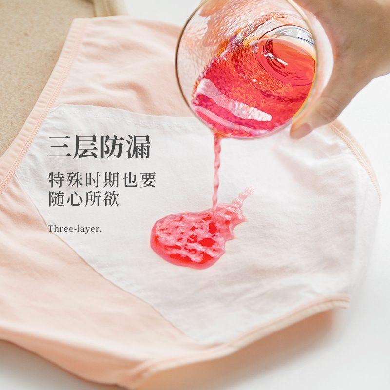 High-Waist Period Panties Product Image