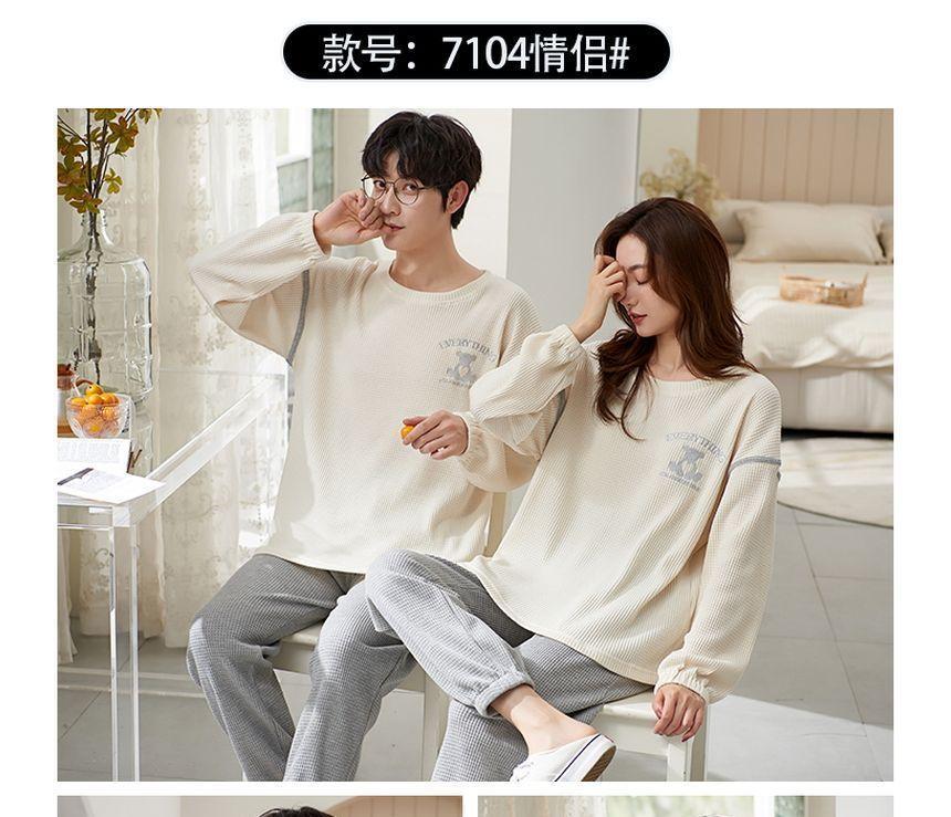 Couple Matching Loungewear Set Product Image