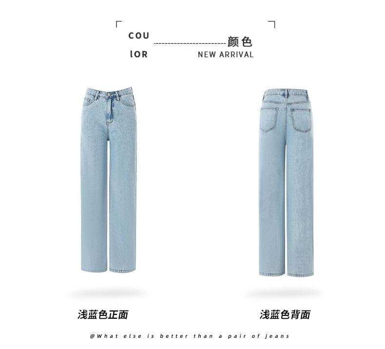 High Rise Washed Straight Leg Jeans (Various Designs) Product Image