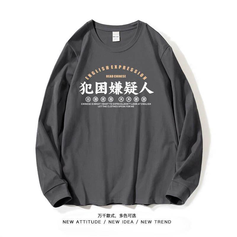 Long-Sleeve Crew Neck Lettering T-Shirt Product Image