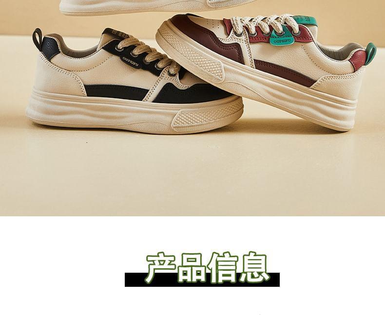 Color Block Platform Sneakers Product Image