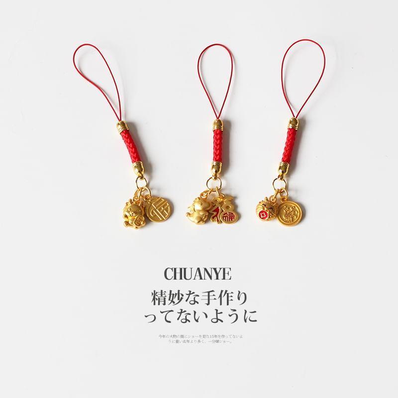 Lunar New Year Bag Charm Product Image