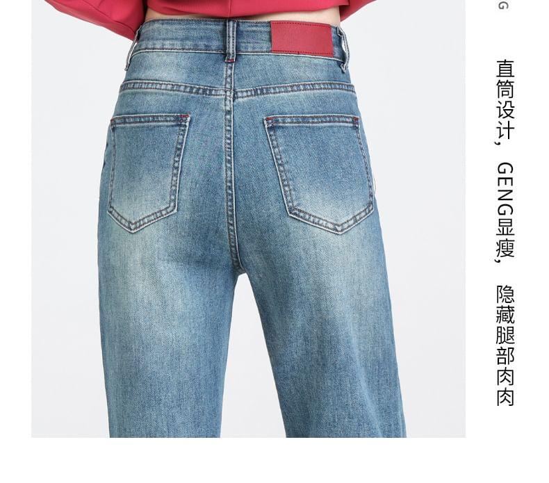 High Waist Cropped Straight Leg Jeans Product Image