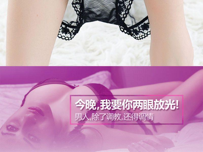 Lace Trim Panties Product Image