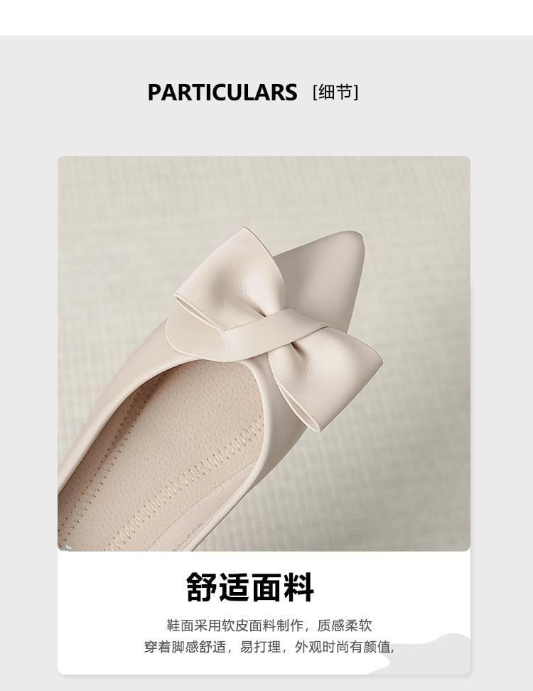 Bow Accent Plain Flats Product Image