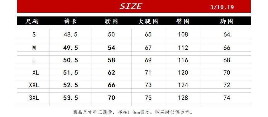 Drawstring-Waist Loose Fit Cargo Shorts Product Image
