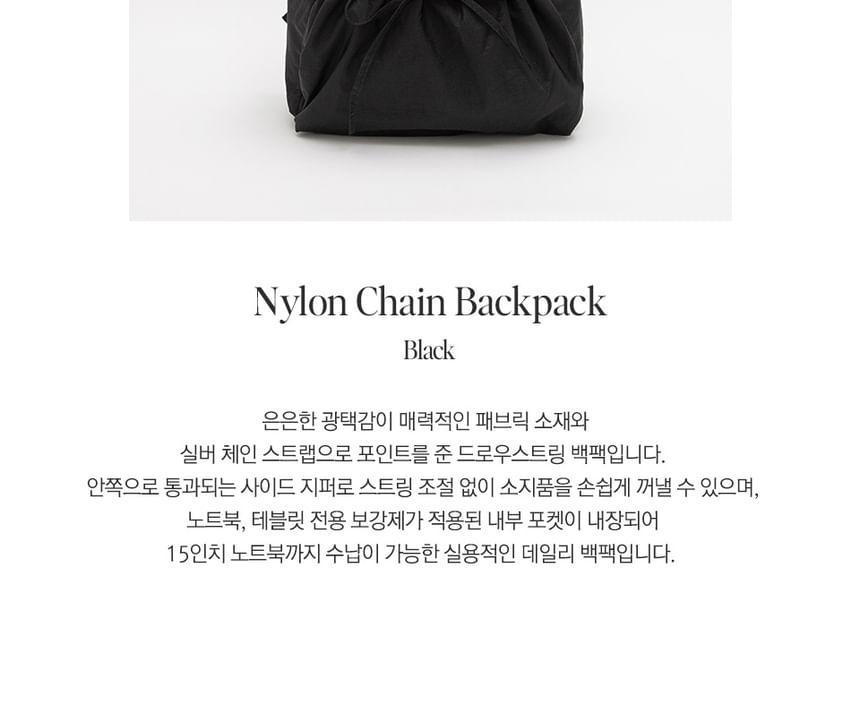 Chain Drawcord Backpack (Black) Product Image