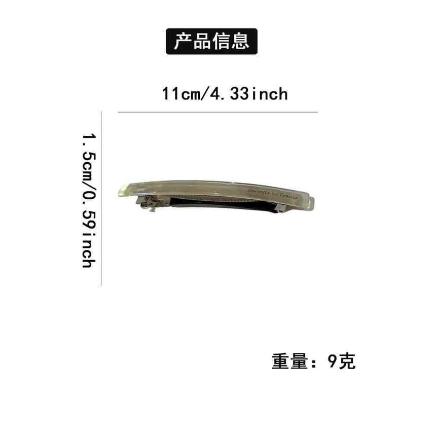 Patterned Hair Clip Product Image