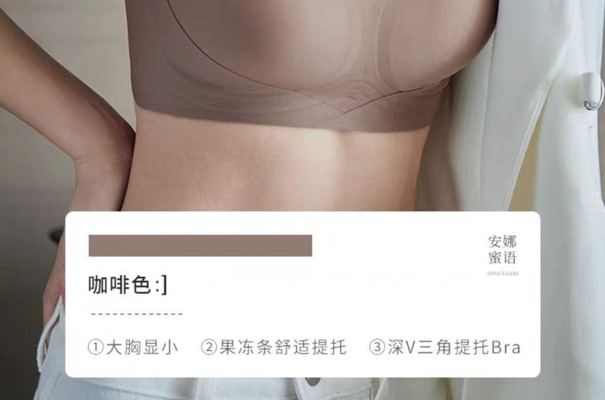 Plain Seamless Wireless Push Up Bra Product Image