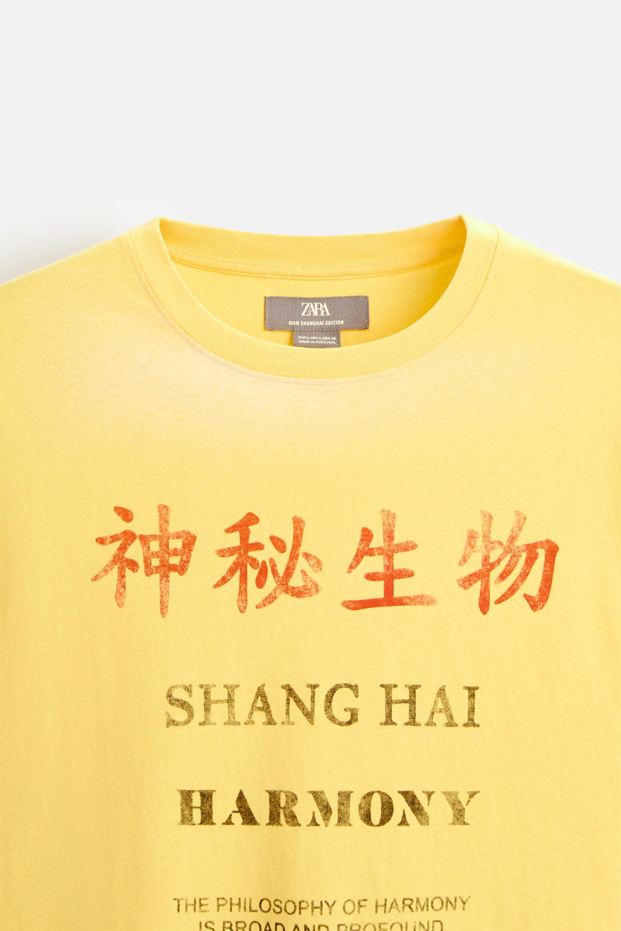 TEXT PRINT T-SHIRT Product Image