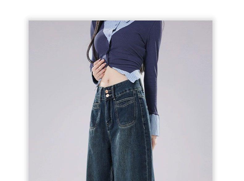 High Waist Wide Leg Jeans Product Image