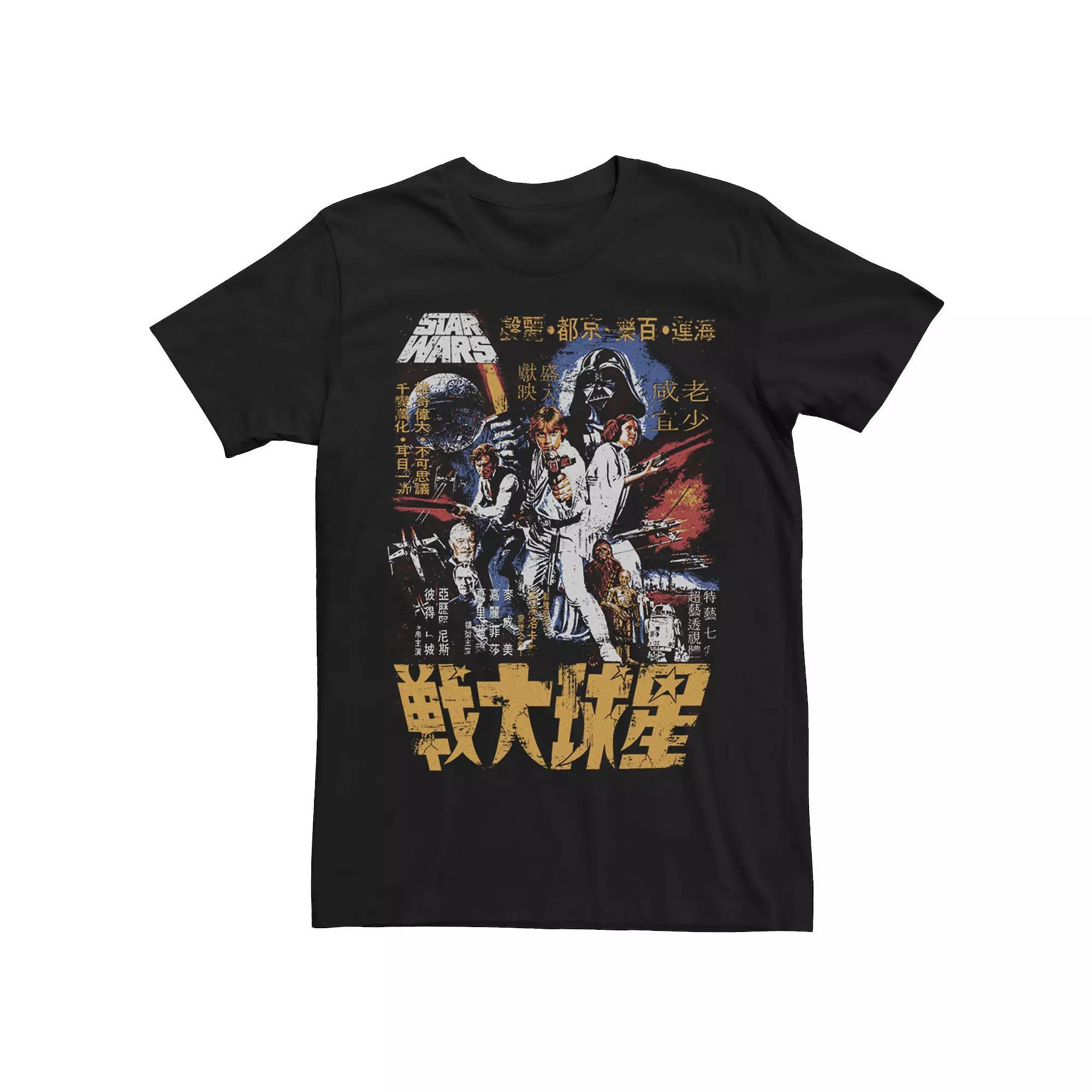 Men's Star Wars Vintage Style Kanji Poster Tee, Size: Small, Black Product Image