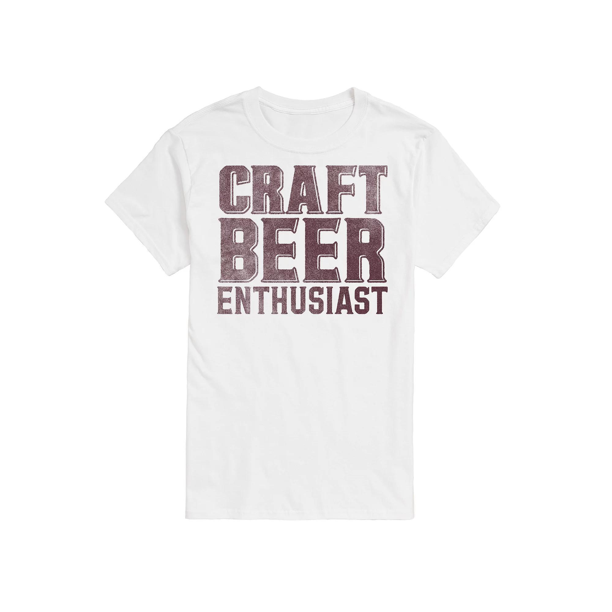 Men's Craft beer Enthusiast Tee,  Product Image