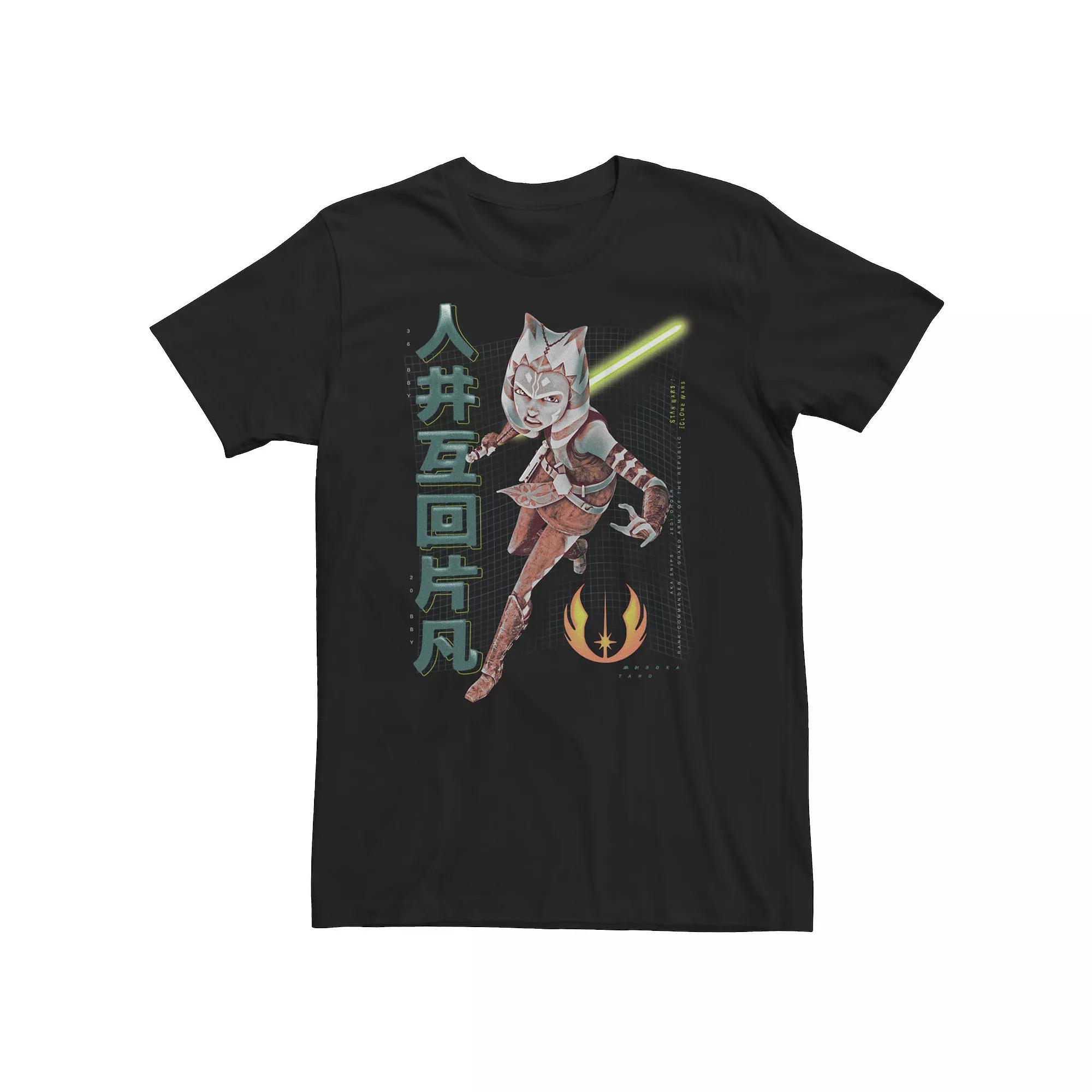 Disney's Aladdin Men's Jasmine Graphic Tee,  Product Image