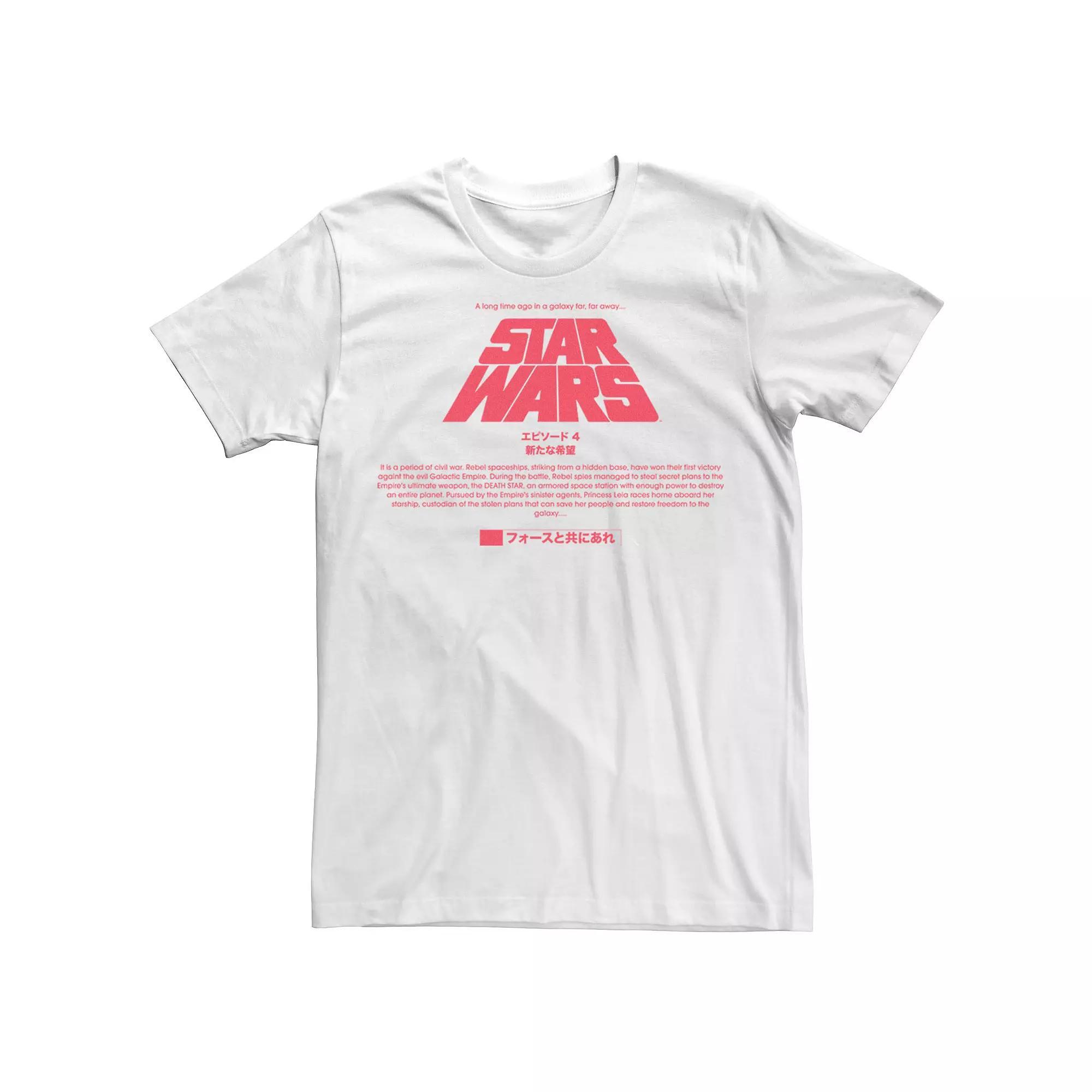 Men's Star Wars Kanji Title Card Tee,  Product Image