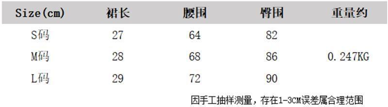 Low Waist Plain Pleated Drawstring Mini A-Line Skirt Product Image