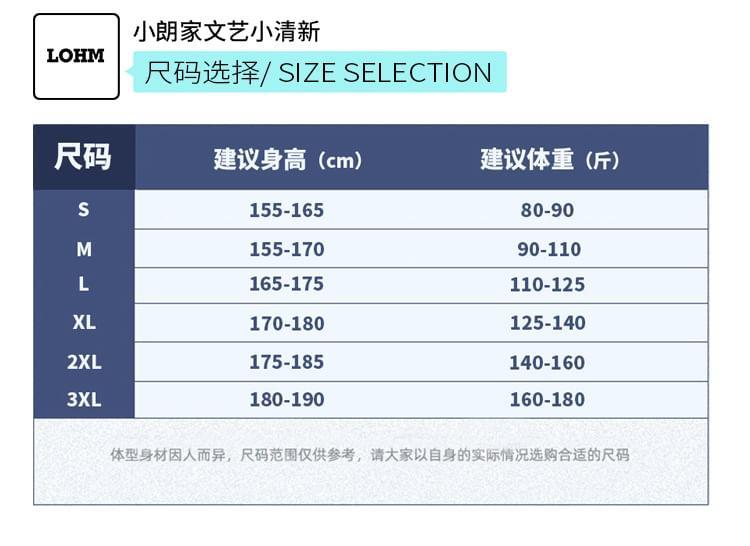 Short-Sleeve Round Neck Lettering Embroidered T-Shirt Product Image