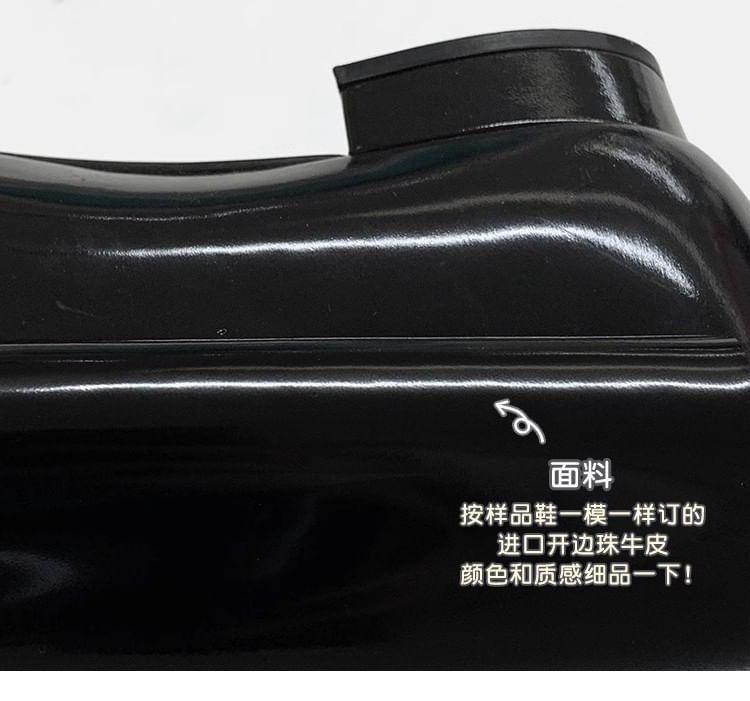 Patent Mary Jane Flats Product Image