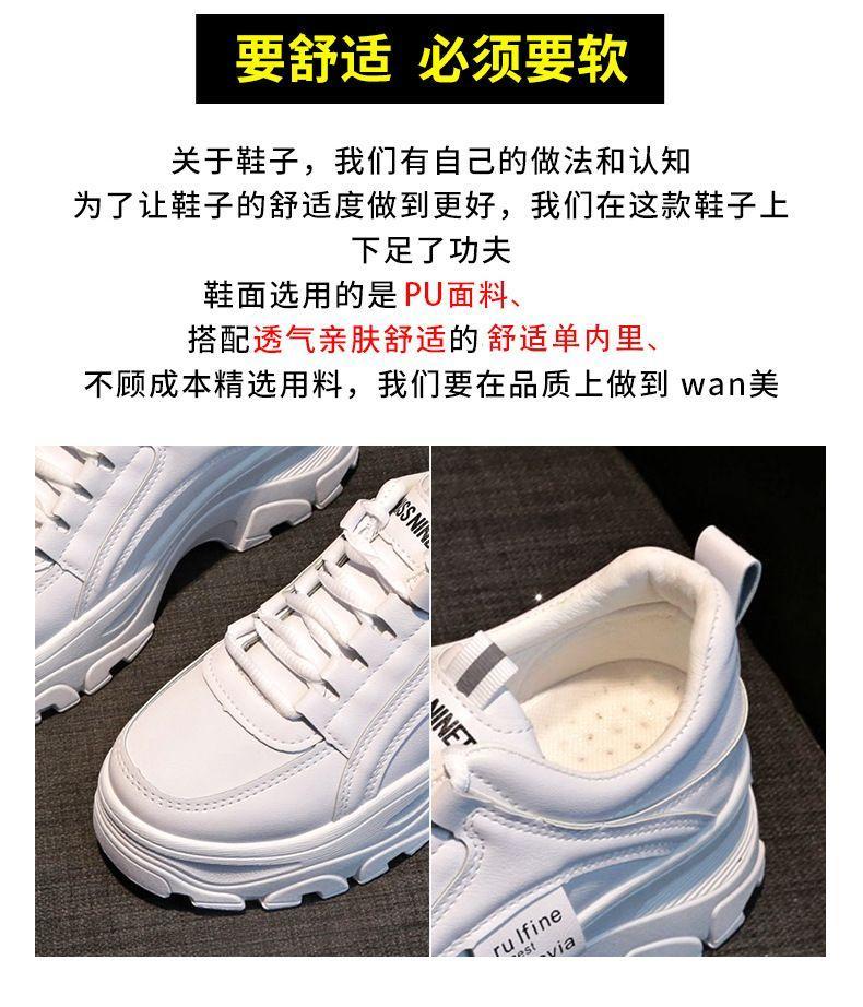 Platform Sneakers Product Image