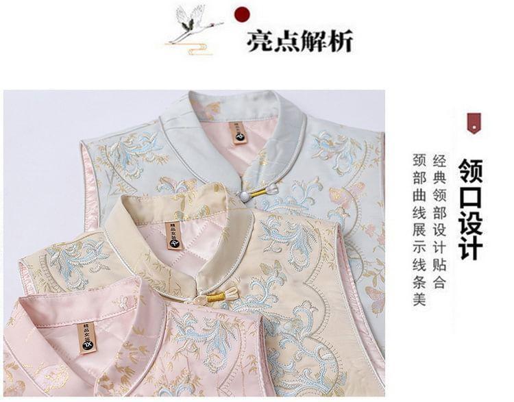 Mandarin Collar Embroidered Frog Button Vest Product Image