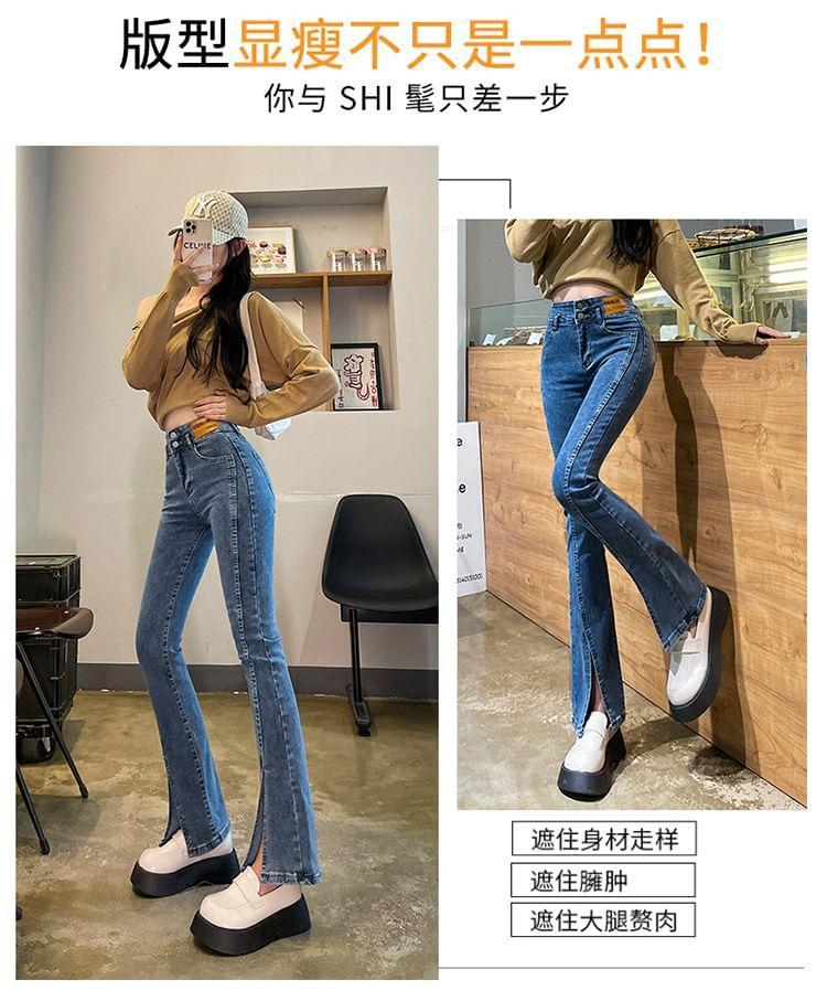 High Rise Washed Slit Bootcut Jeans (Various Designs) Product Image