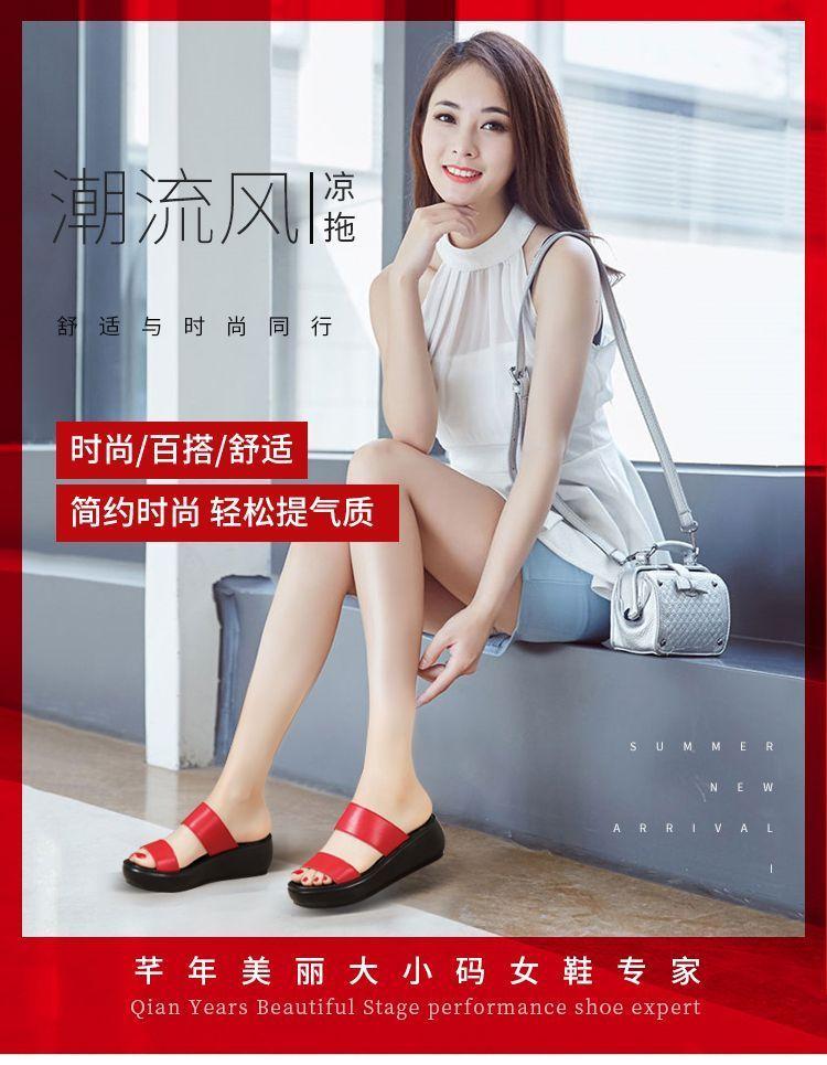Platform Wedge-Heel Slide Sandals Product Image