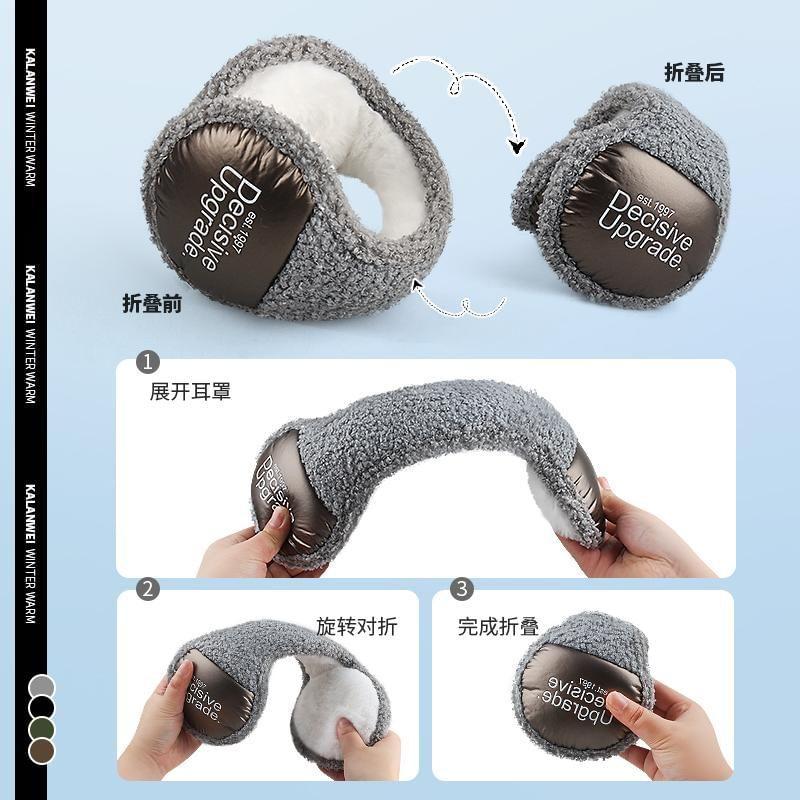 Lettering Chenille Earmuffs Product Image