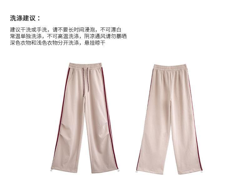 Drawstring Waist Two Tone Wide Leg Sweatpants Product Image