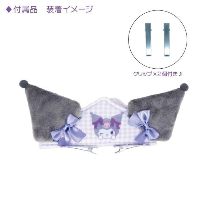 Sanrio Characters Party Crown Product Image