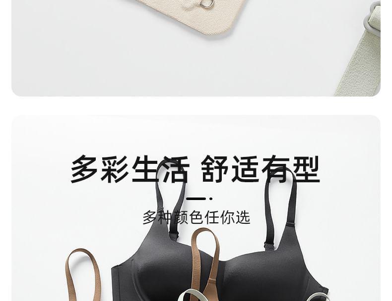 Plain Seamless Wireless Push Up Bra Product Image