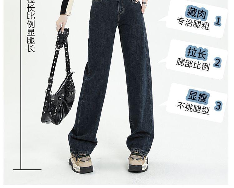 High Rise Straight Leg Jeans (Various Designs) Product Image