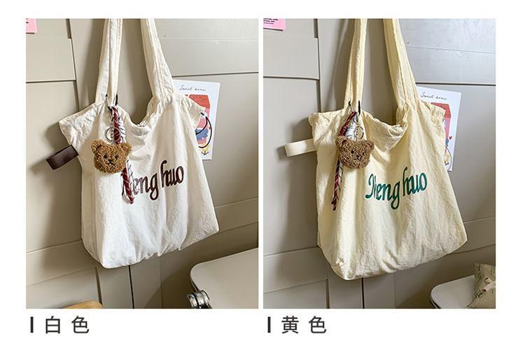 Lettering Print Drawstring Nylon Tote Bag / Bag Charm / Set Product Image