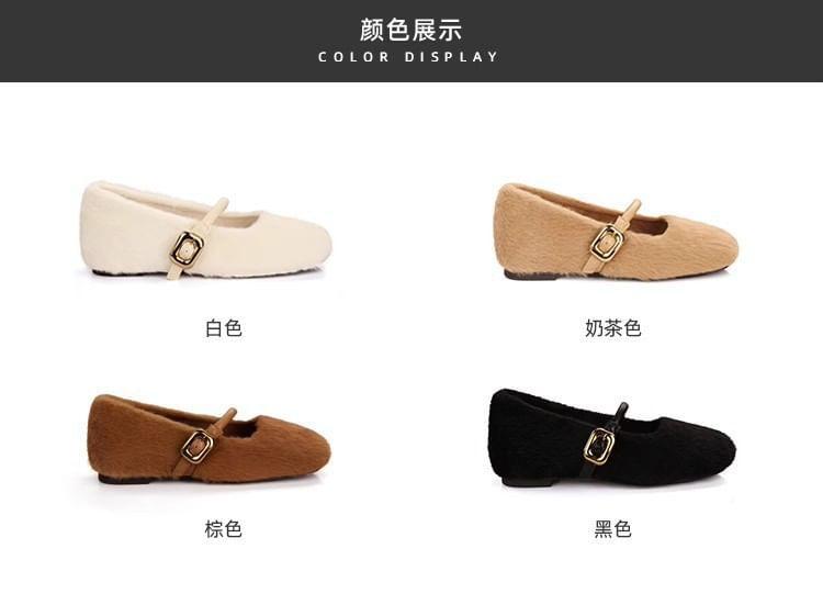 Plain Fluffy Mary Jane Shoes Product Image