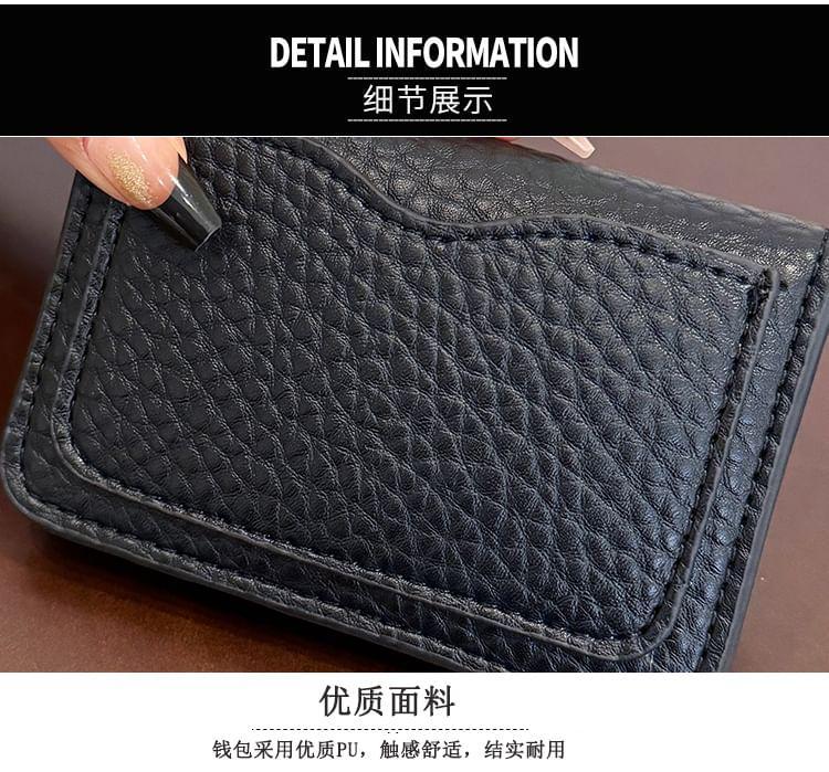 Grained Faux Leather Wallet Product Image