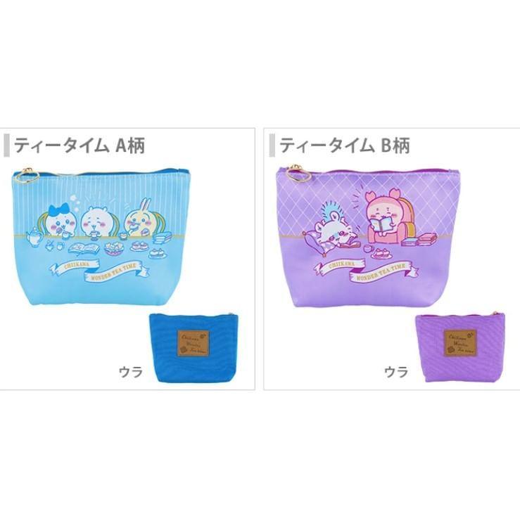 Chiikawa Rapier Woven Makeup Pouch Product Image