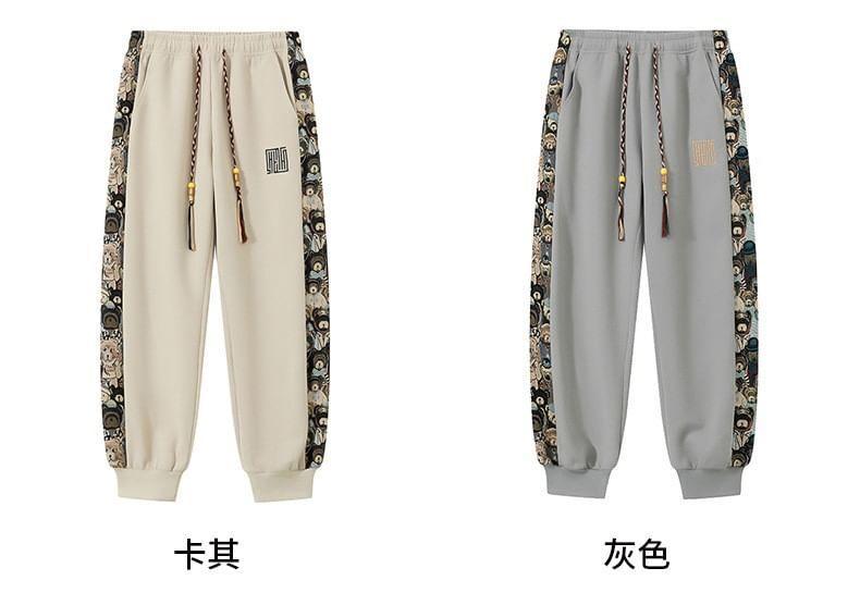 Drawstring Waist Bear Print Embroidered Waffle Cropped Harem Sweatpants Product Image