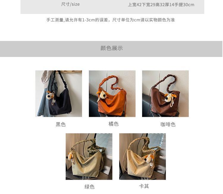 Plain Crossbody Bag Product Image