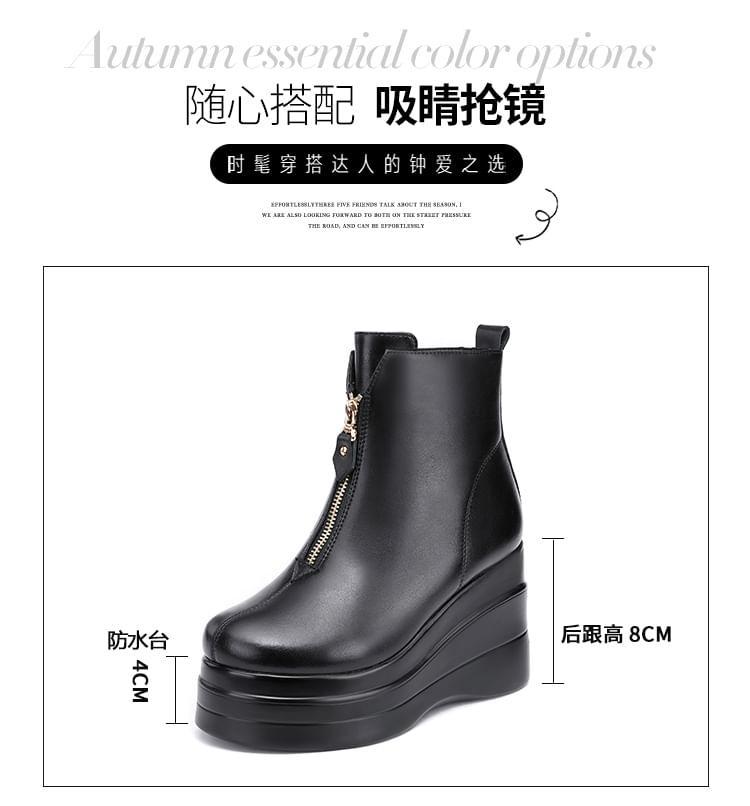 Platform Wedge Zip Short Boots Product Image