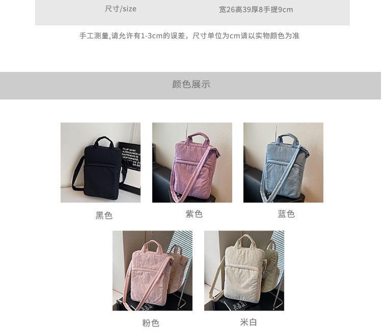 Plain Nylon Laptop Crossbody Bag Product Image