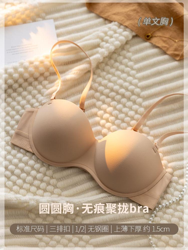 Plain Bra / Leopard Print Bra Product Image