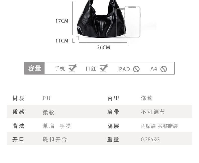 Faux Leather Tote Bag Product Image