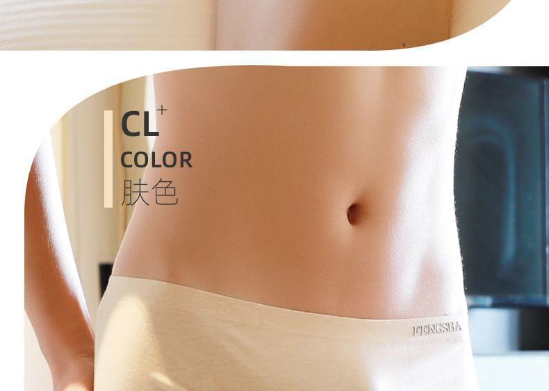 Seamless Boxers Product Image