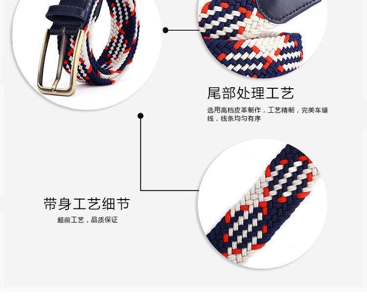 Woven Belt Product Image